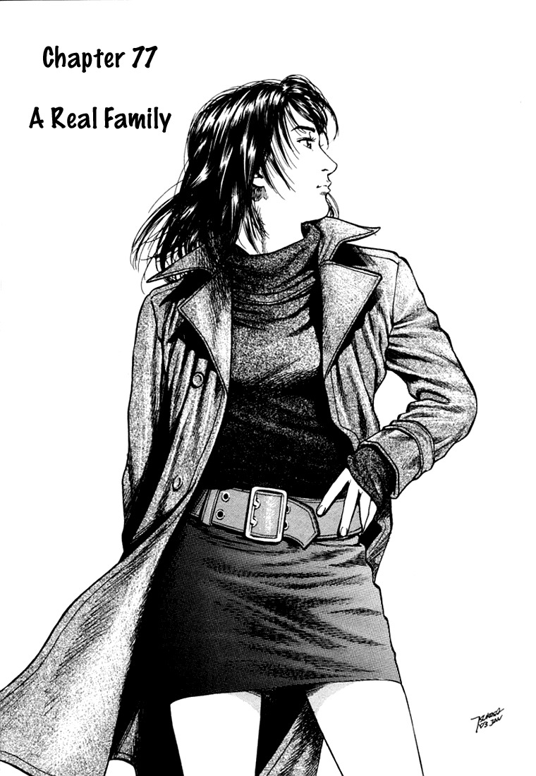 Angel Heart Chapter 77 page 1 - Chapter 77: A Real Family