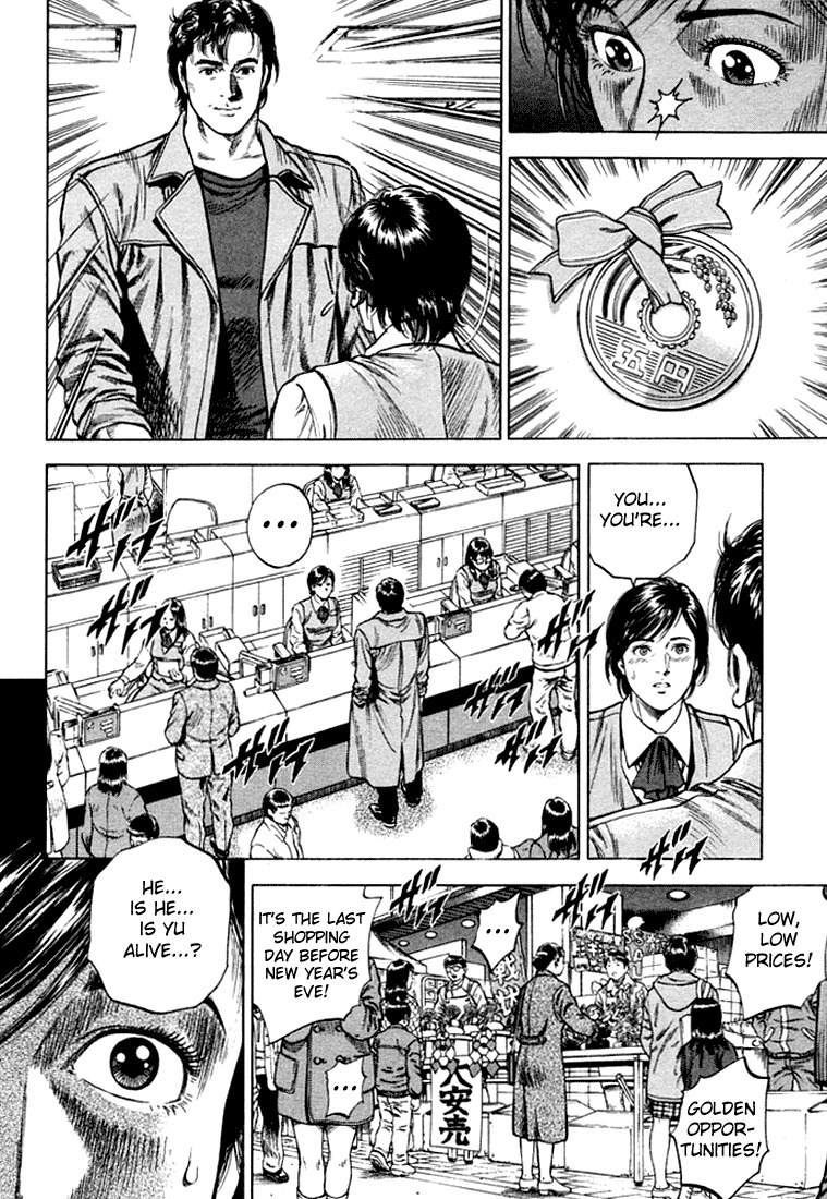 Angel Heart Chapter 77 page 4 - Chapter 77: A Real Family