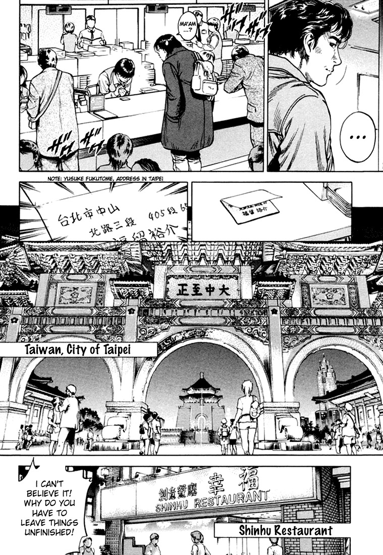 Angel Heart Chapter 77 page 6 - Chapter 77: A Real Family