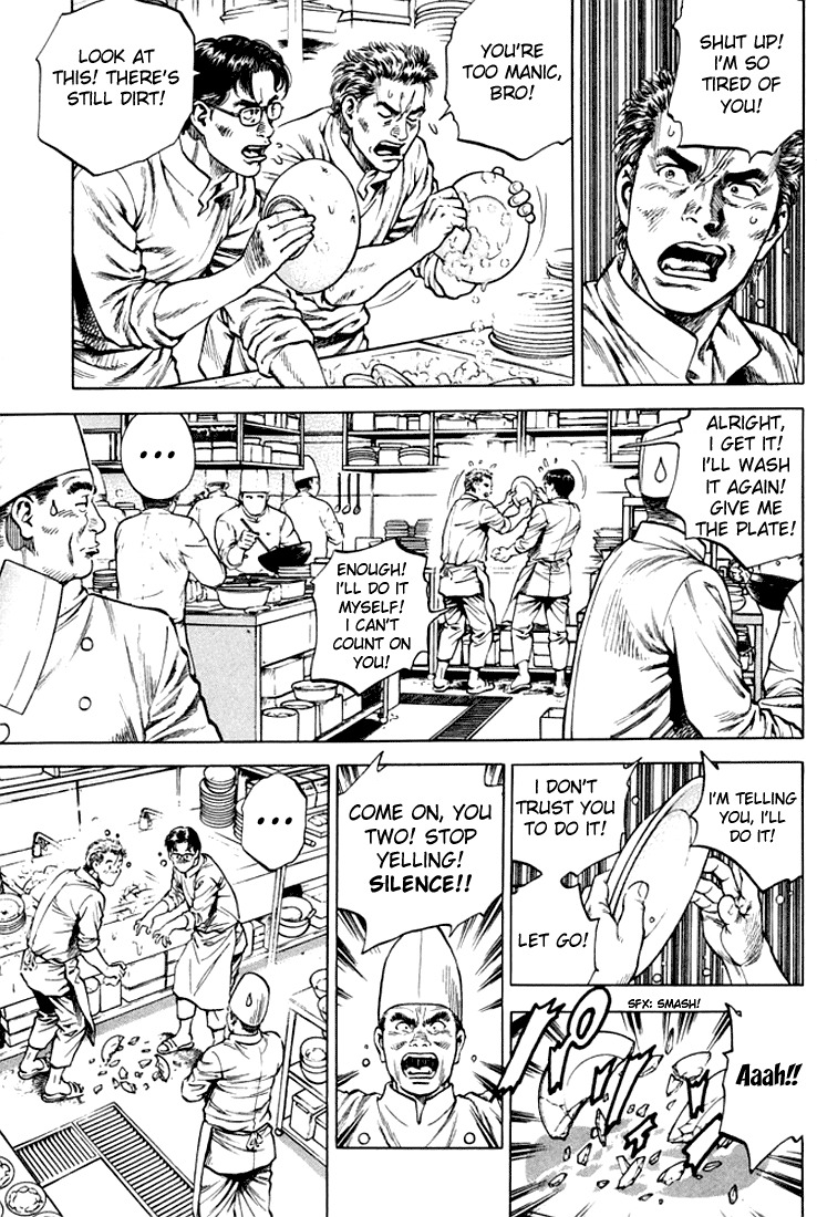 Angel Heart Chapter 77 page 7 - Chapter 77: A Real Family