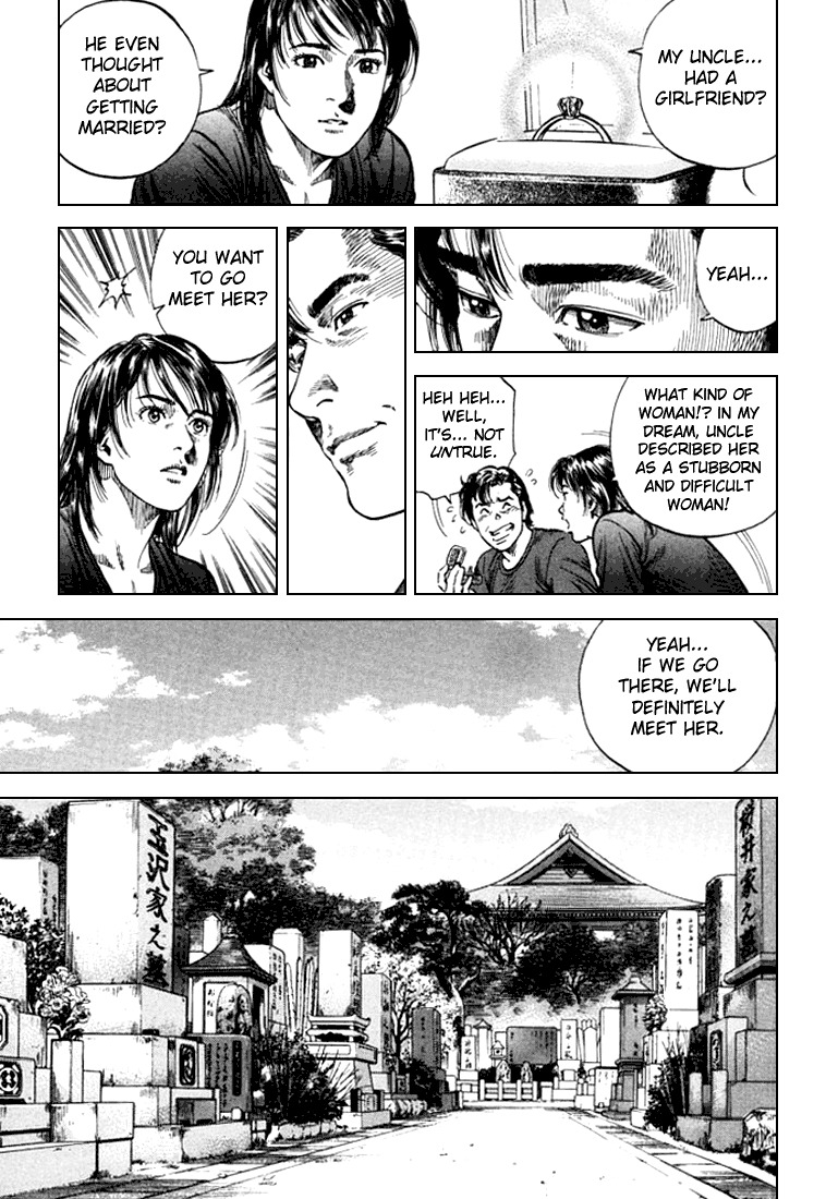 Angel Heart Chapter 78 page 12 - Chapter 78: The Ring Left as an Inheritance