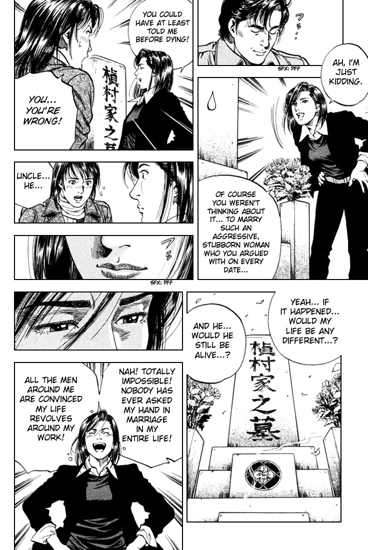 Angel Heart Chapter 78 page 17 - Chapter 78: The Ring Left as an Inheritance