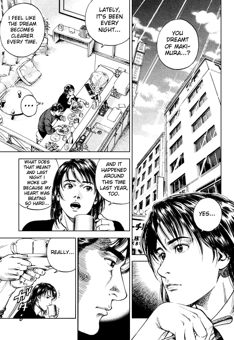Angel Heart Chapter 78 page 4 - Chapter 78: The Ring Left as an Inheritance