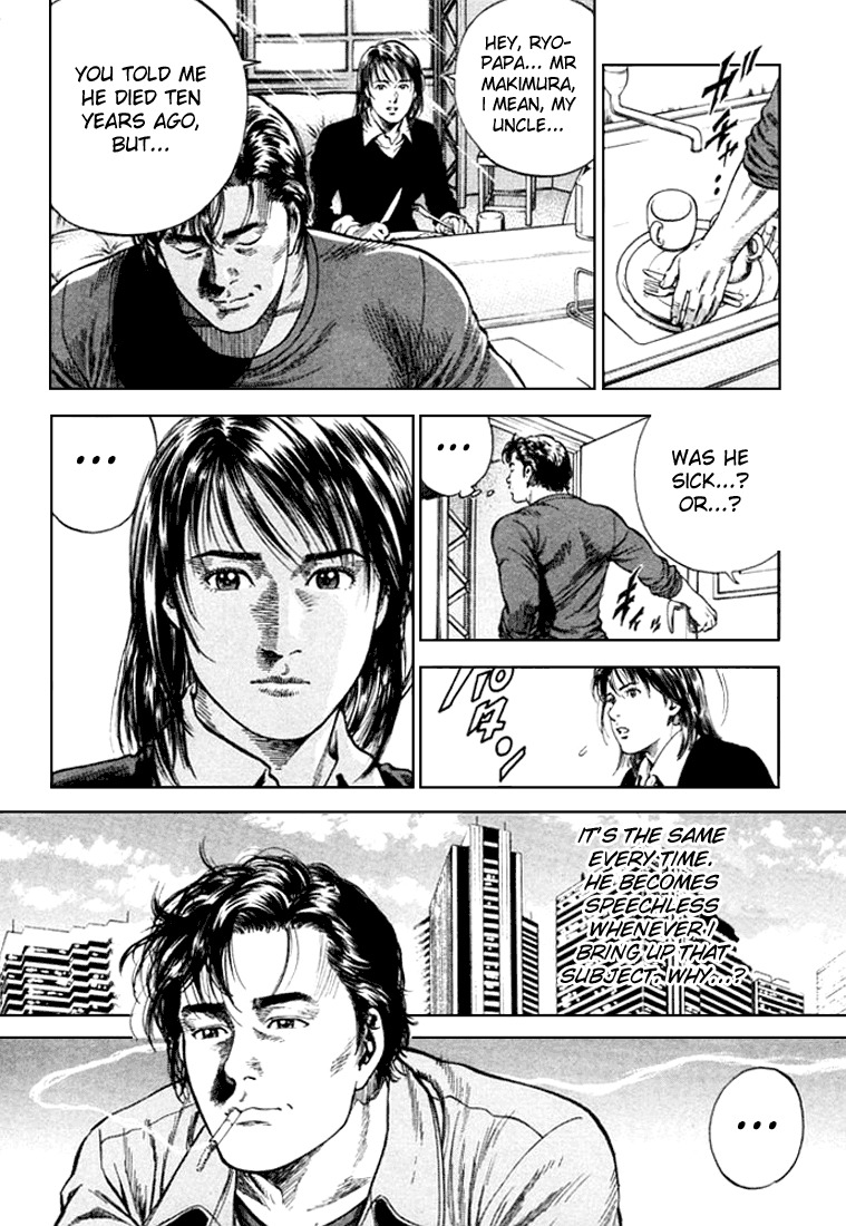 Angel Heart Chapter 78 page 5 - Chapter 78: The Ring Left as an Inheritance
