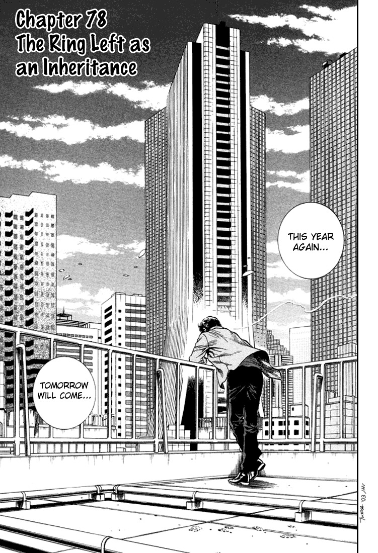 Angel Heart Chapter 78 page 6 - Chapter 78: The Ring Left as an Inheritance