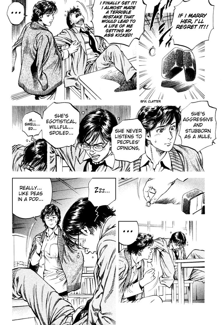 Angel Heart Chapter 78 page 9 - Chapter 78: The Ring Left as an Inheritance