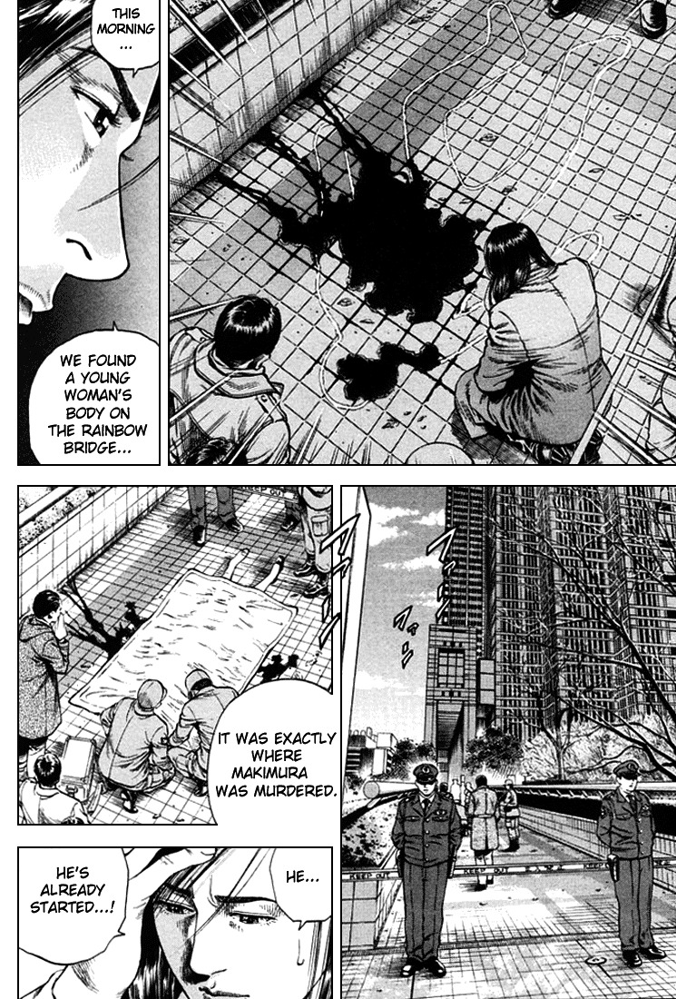Angel Heart Chapter 79 page 12 - Chapter 79: Saeko's XYZ