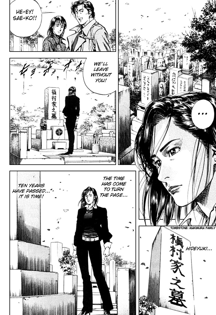 Angel Heart Chapter 79 page 2 - Chapter 79: Saeko's XYZ