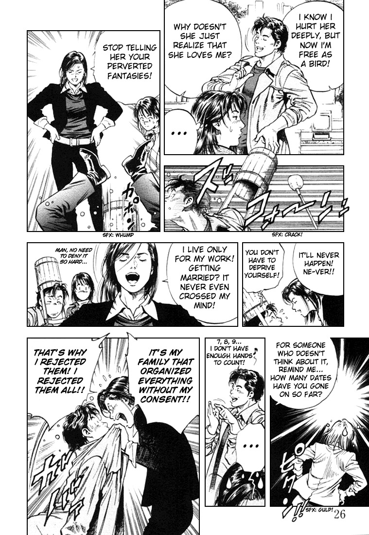 Angel Heart Chapter 79 page 4 - Chapter 79: Saeko's XYZ