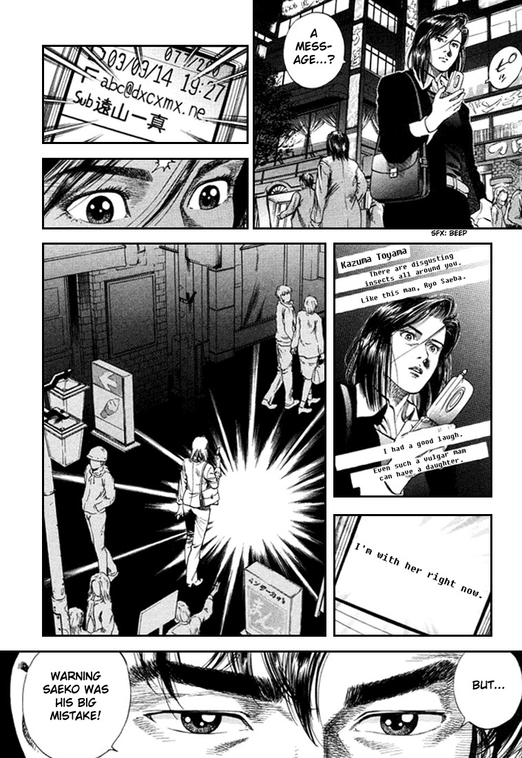 Angel Heart Chapter 80 page 9 - Chapter 80: The Target Is Shanin