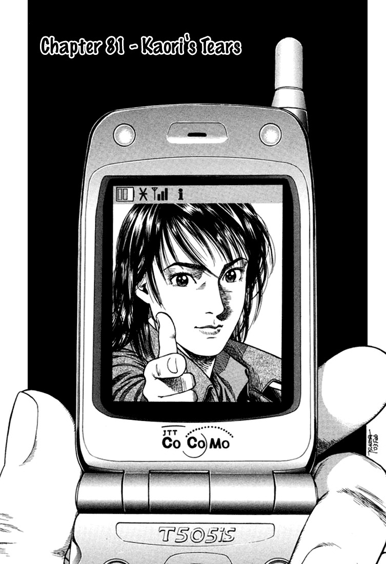 Angel Heart Chapter 81 page 1 - Chapter 81: Kaori's Tears