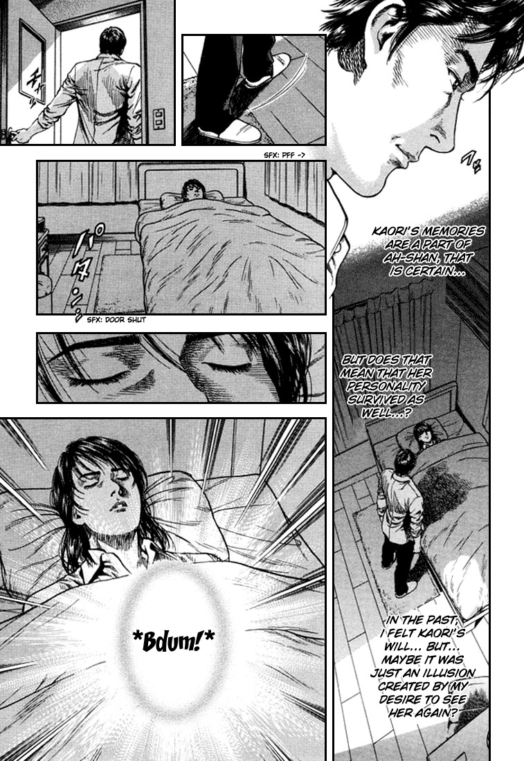 Angel Heart Chapter 81 page 13 - Chapter 81: Kaori's Tears
