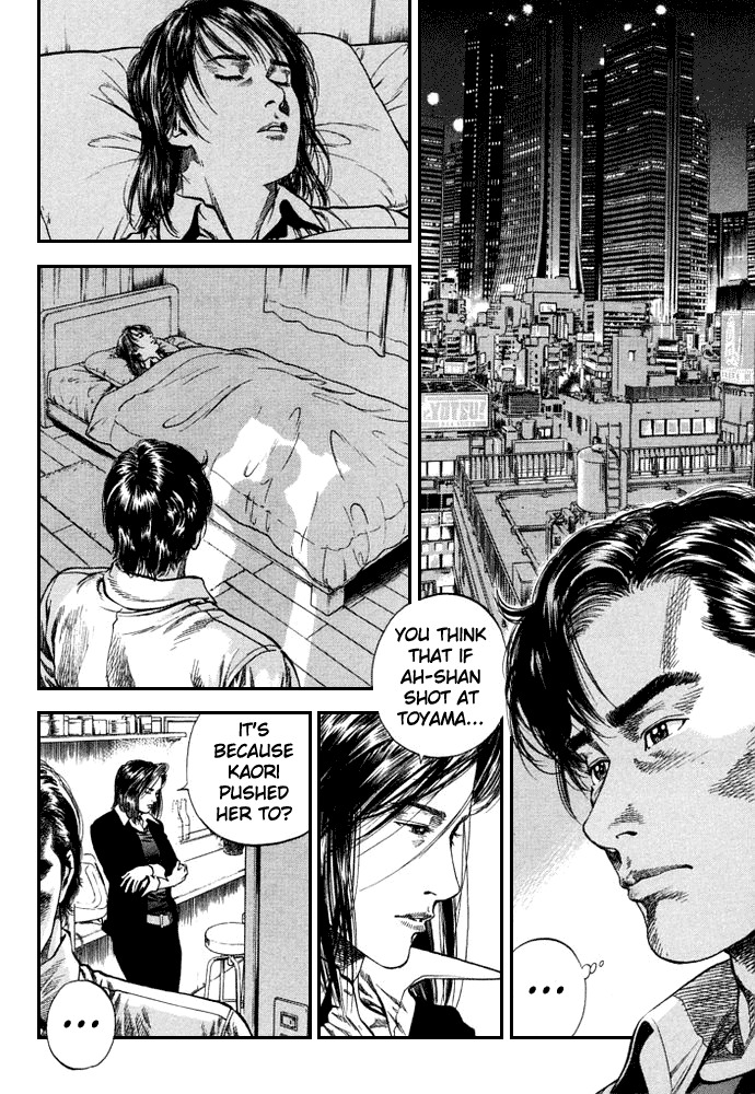 Angel Heart Chapter 81 page 2 - Chapter 81: Kaori's Tears
