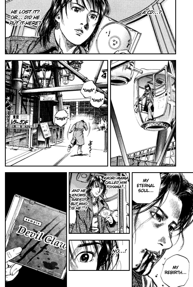 Angel Heart Chapter 83 page 6 - Chapter 83: A Sad Serial Killer