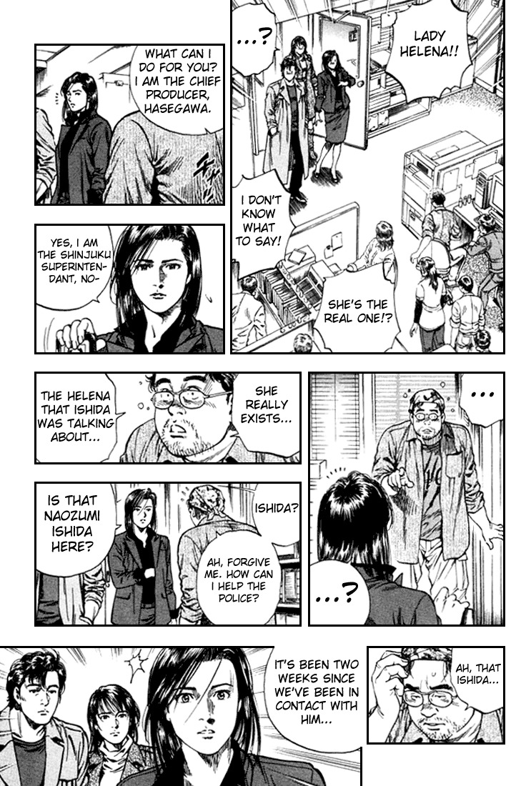 Angel Heart Chapter 84 page 3 - Chapter 84: The End of the Demon