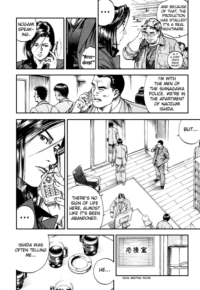 Angel Heart Chapter 84 page 4 - Chapter 84: The End of the Demon