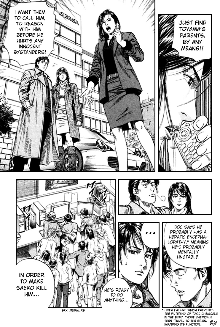 Angel Heart Chapter 85 page 1 - Chapter 85: A Demon Missing Love