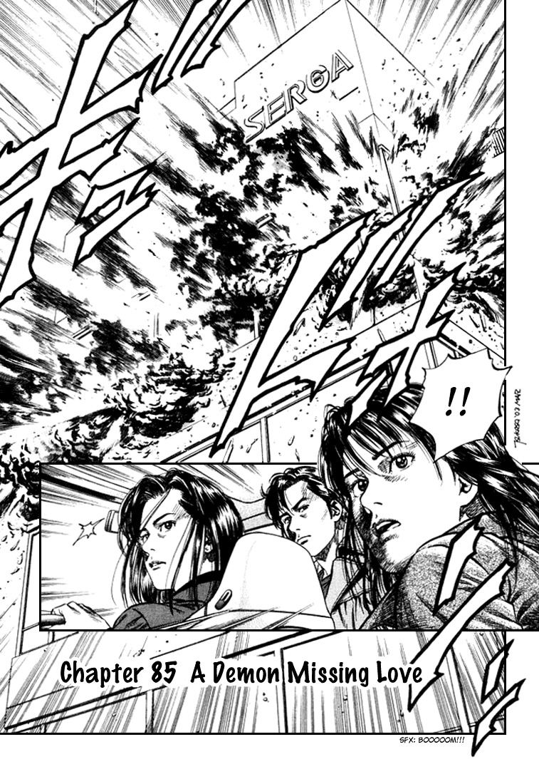 Angel Heart Chapter 85 page 3 - Chapter 85: A Demon Missing Love