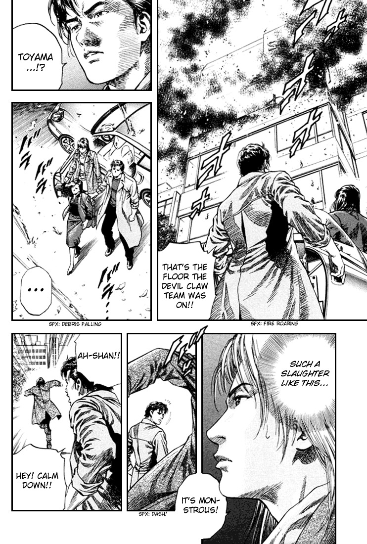 Angel Heart Chapter 85 page 4 - Chapter 85: A Demon Missing Love