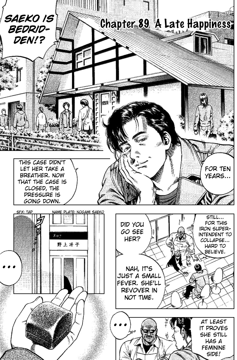 Angel Heart Chapter 89 page 2 - Chapter 89: A Late Happiness