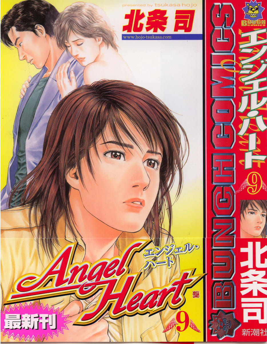 Angel Heart Chapter 89 page 20 - Chapter 89: A Late Happiness