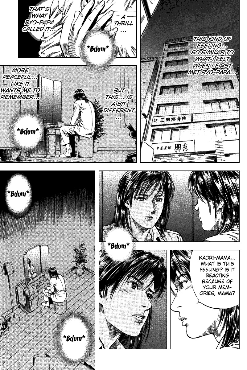 Angel Heart Chapter 90 page 13 - Chapter 90: The Closest Feeling