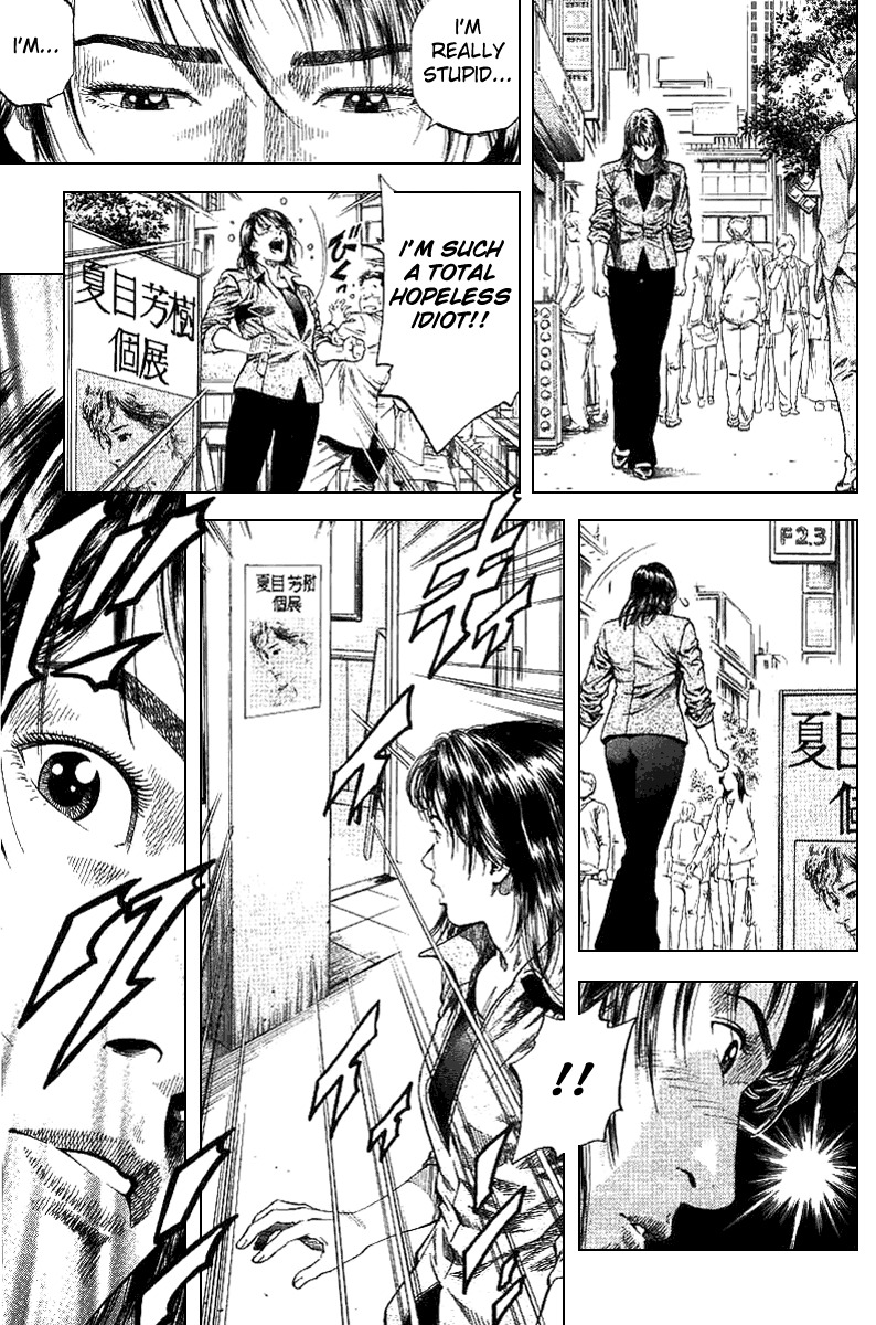 Angel Heart Chapter 90 page 15 - Chapter 90: The Closest Feeling
