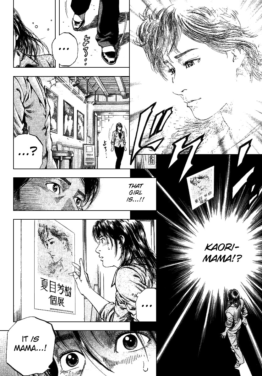 Angel Heart Chapter 90 page 16 - Chapter 90: The Closest Feeling