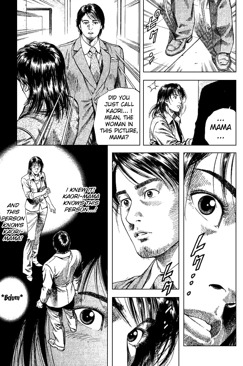 Angel Heart Chapter 90 page 17 - Chapter 90: The Closest Feeling