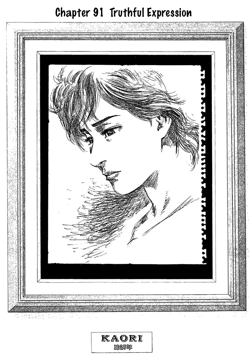 Angel Heart Chapter 91 page 1 - Chapter 91: Truthful Expression