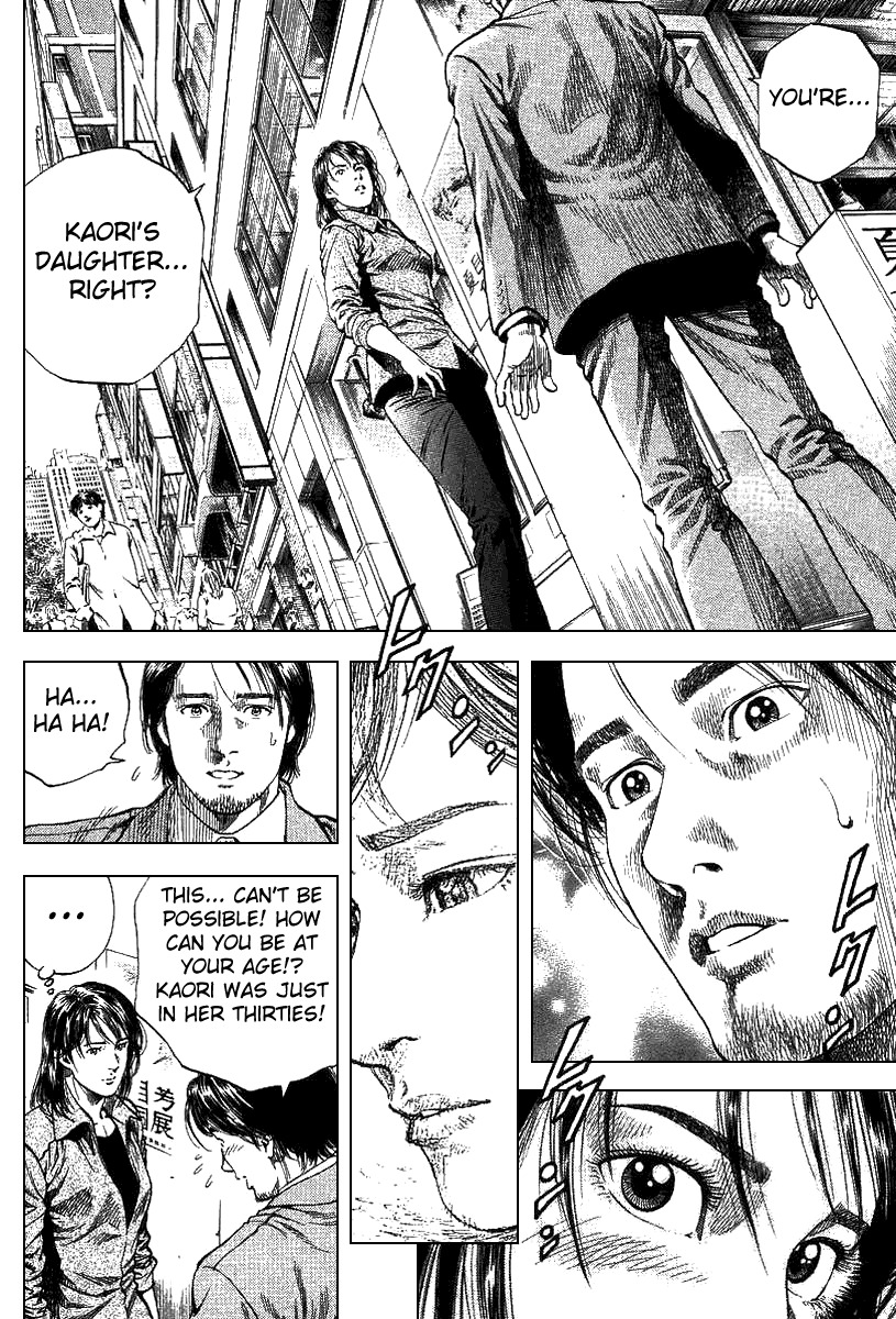 Angel Heart Chapter 91 page 2 - Chapter 91: Truthful Expression