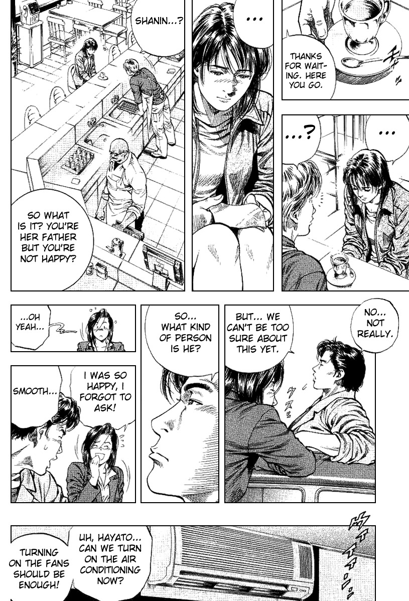 Angel Heart Chapter 92 page 12 - Chapter 92: Is This Love?