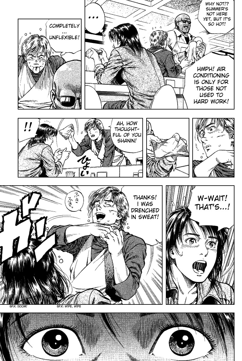 Angel Heart Chapter 92 page 13 - Chapter 92: Is This Love?