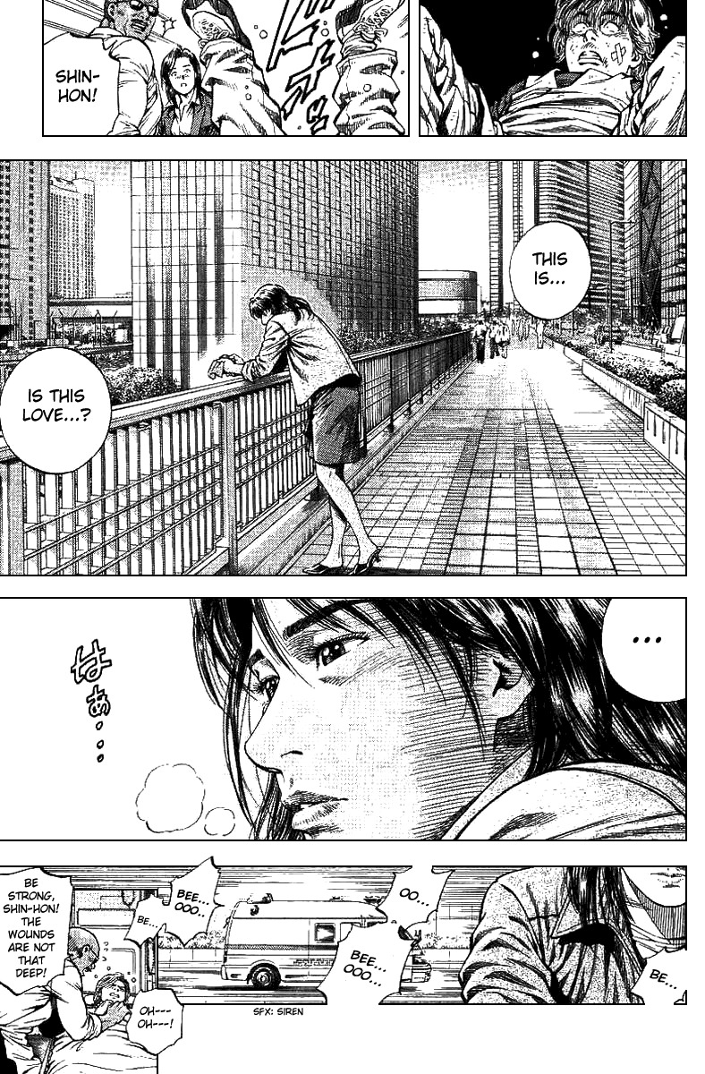 Angel Heart Chapter 92 page 17 - Chapter 92: Is This Love?