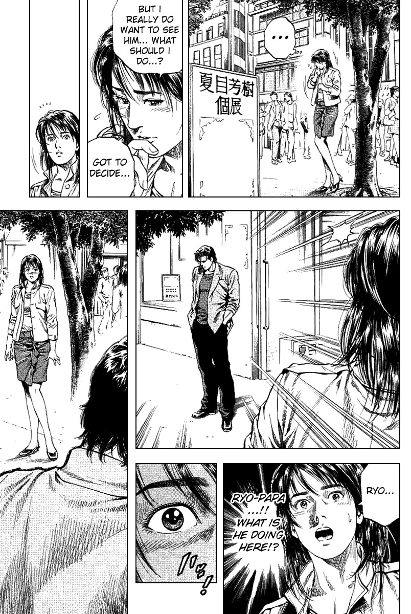 Angel Heart Chapter 93 page 15 - Chapter 93: A Feeling Deeper than Falling in Love