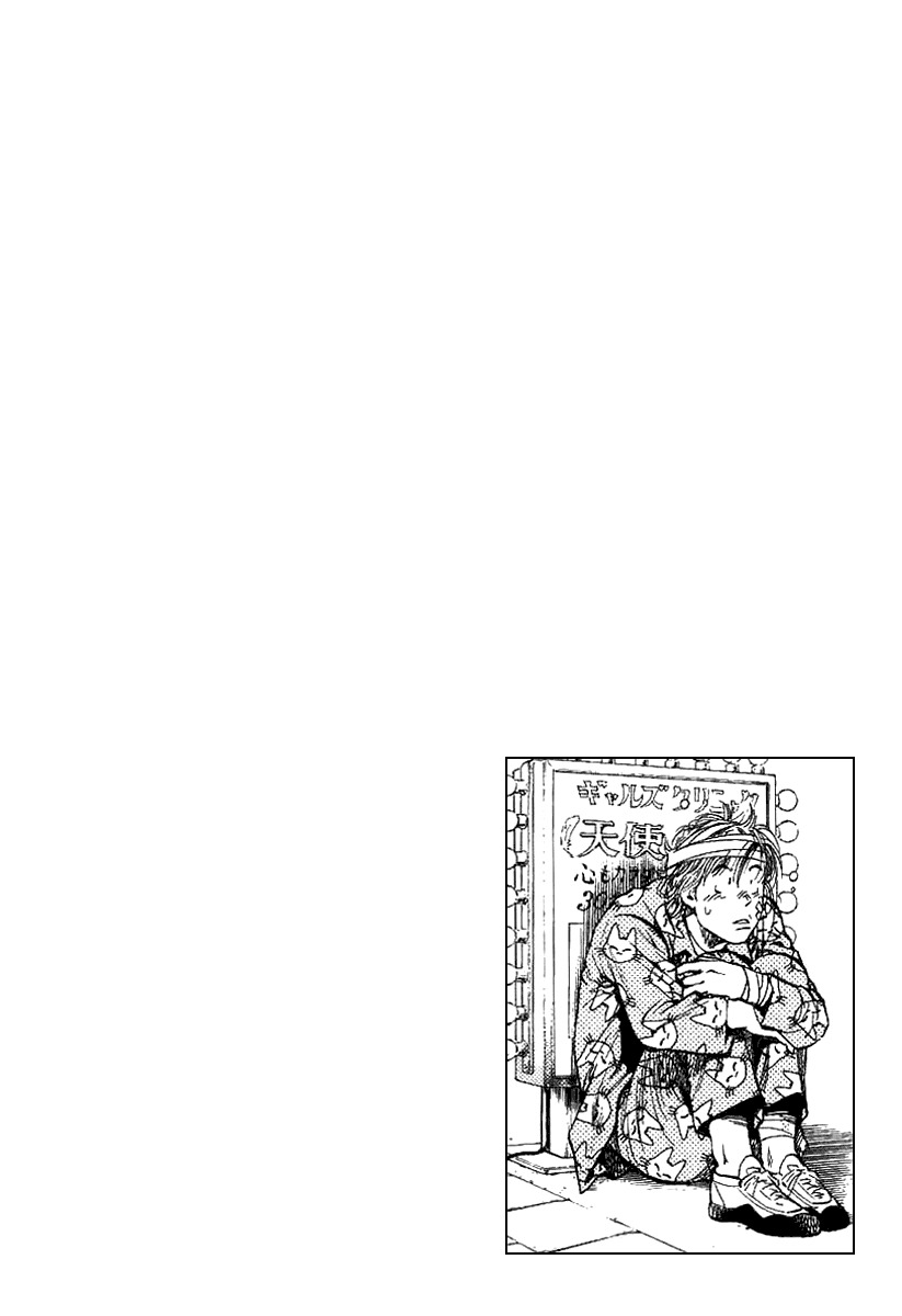 Angel Heart Chapter 93 page 18 - Chapter 93: A Feeling Deeper than Falling in Love