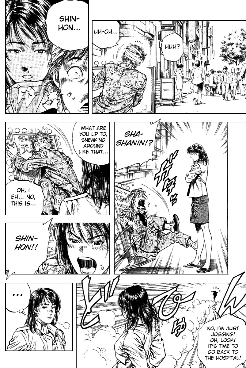 Angel Heart Chapter 93 page 6 - Chapter 93: A Feeling Deeper than Falling in Love