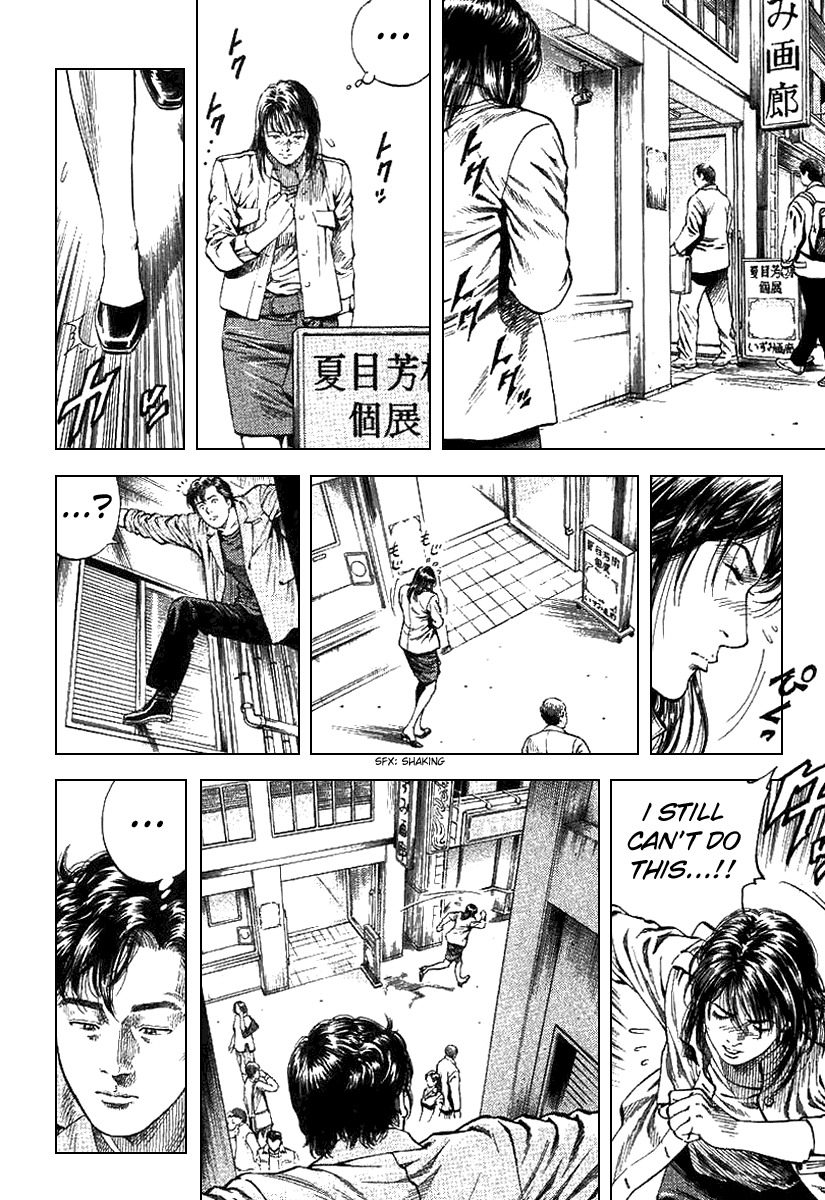 Angel Heart Chapter 93 page 8 - Chapter 93: A Feeling Deeper than Falling in Love