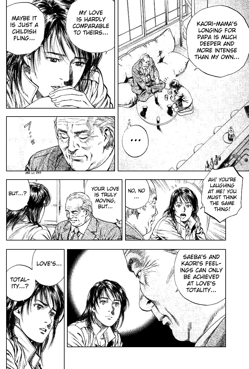 Angel Heart Chapter 94 page 12 - Chapter 94: Father's Love for His Daughter