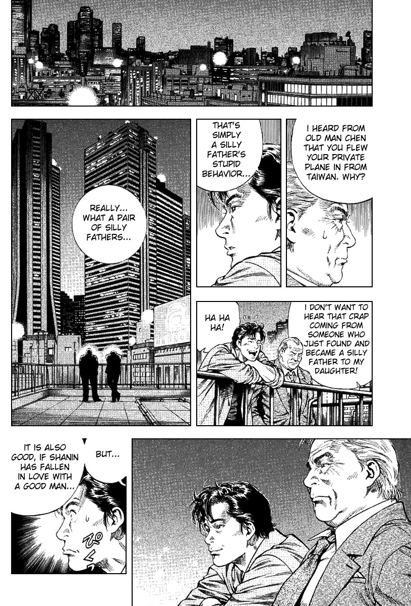 Angel Heart Chapter 94 page 16 - Chapter 94: Father's Love for His Daughter