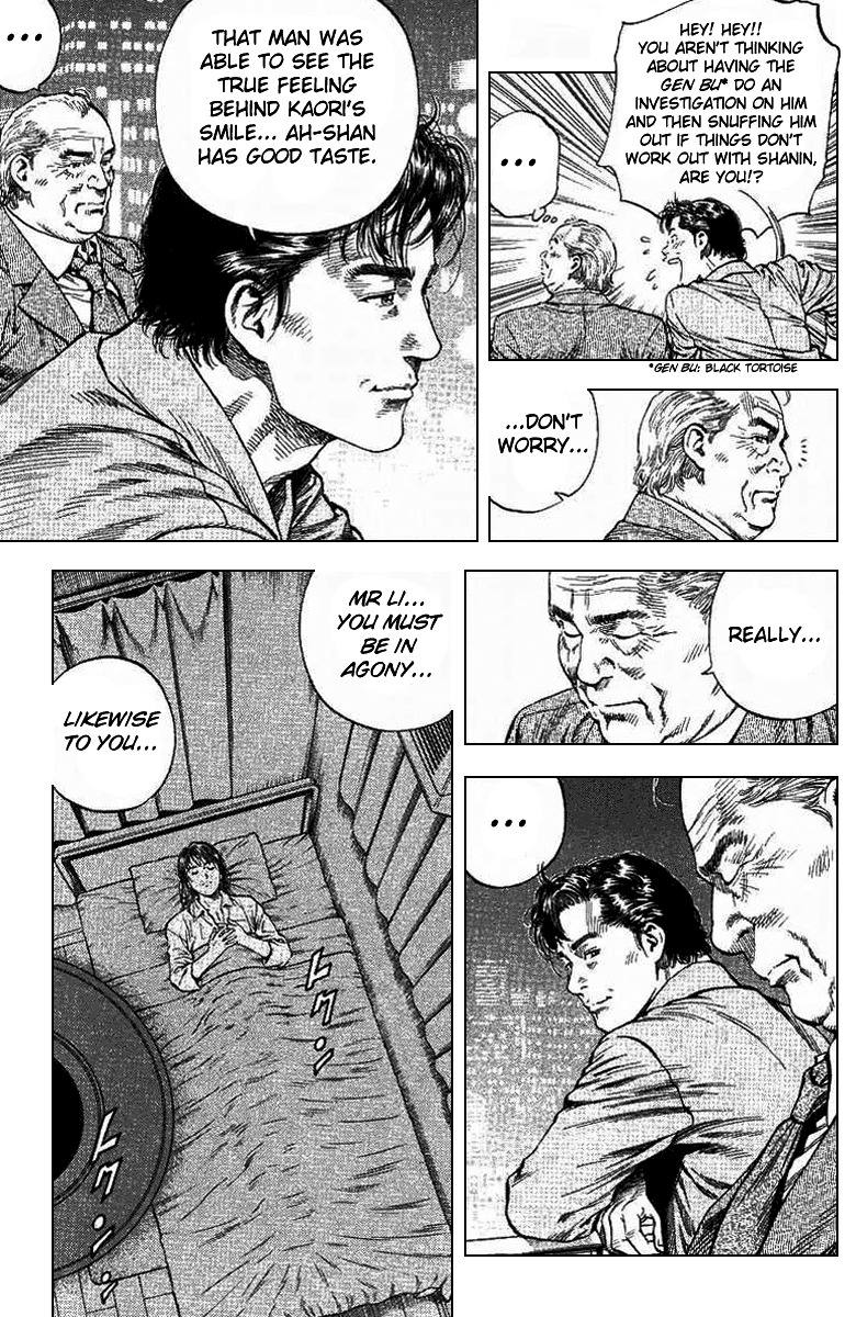 Angel Heart Chapter 94 page 17 - Chapter 94: Father's Love for His Daughter