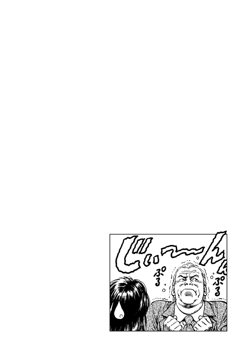 Angel Heart Chapter 94 page 18 - Chapter 94: Father's Love for His Daughter