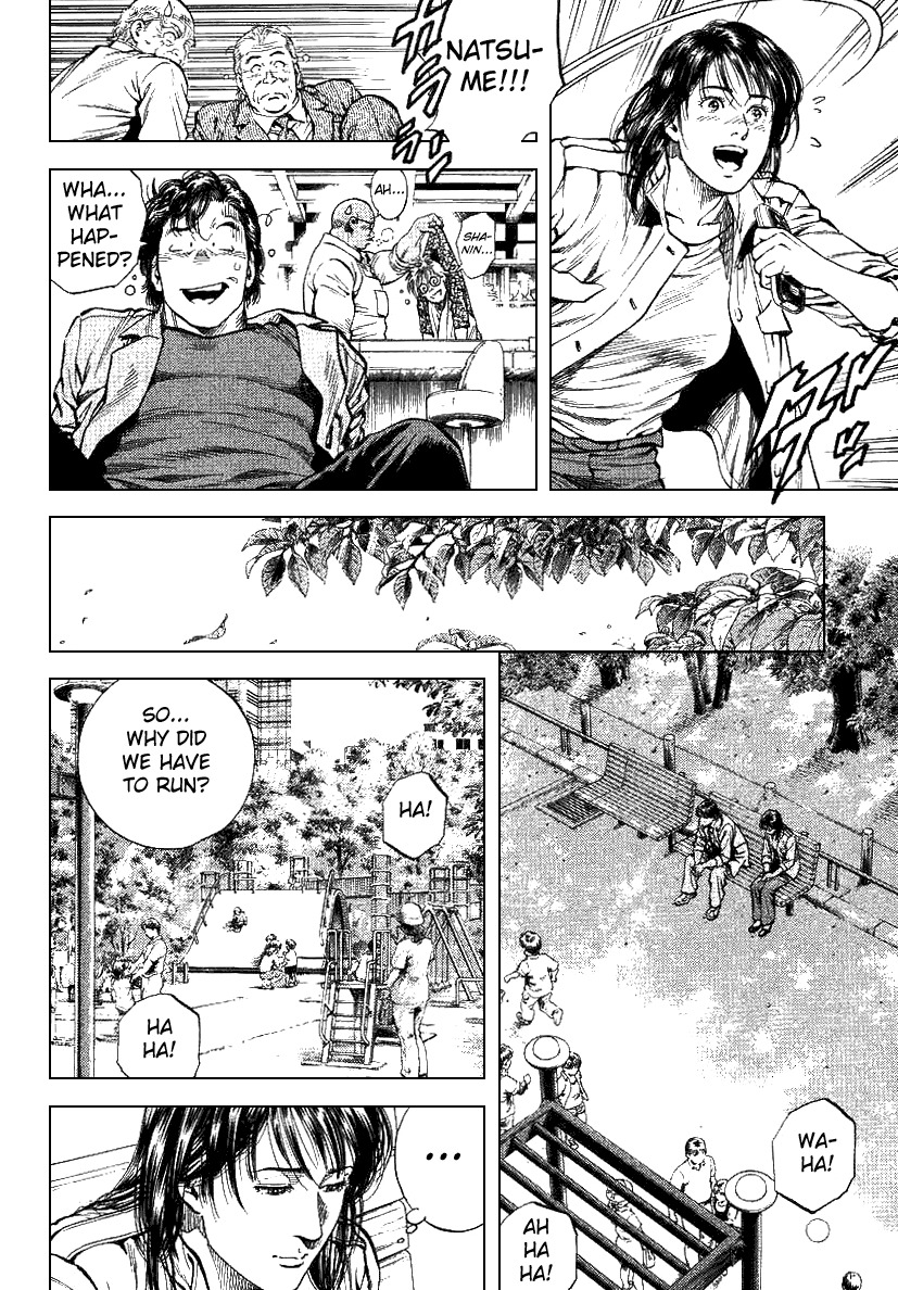 Angel Heart Chapter 95 page 12 - Chapter 95: I Am in Love