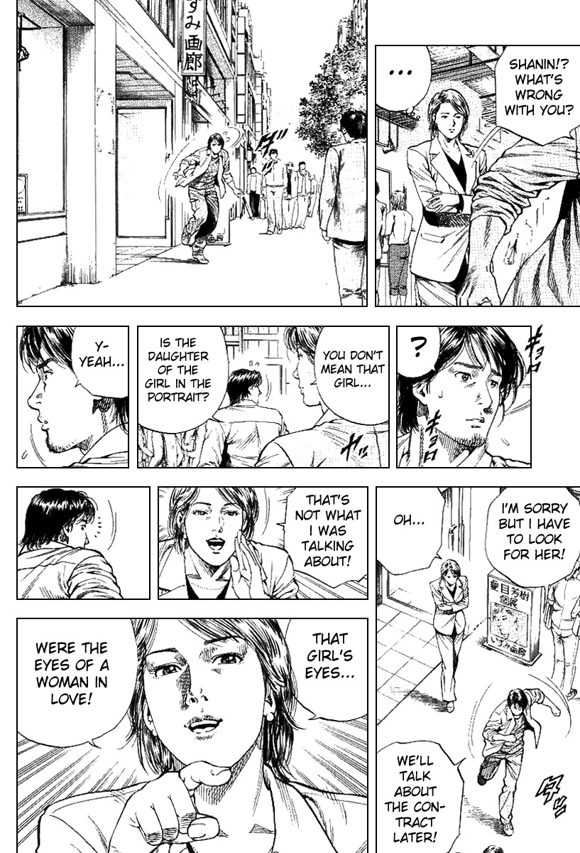 Angel Heart Chapter 95 page 6 - Chapter 95: I Am in Love