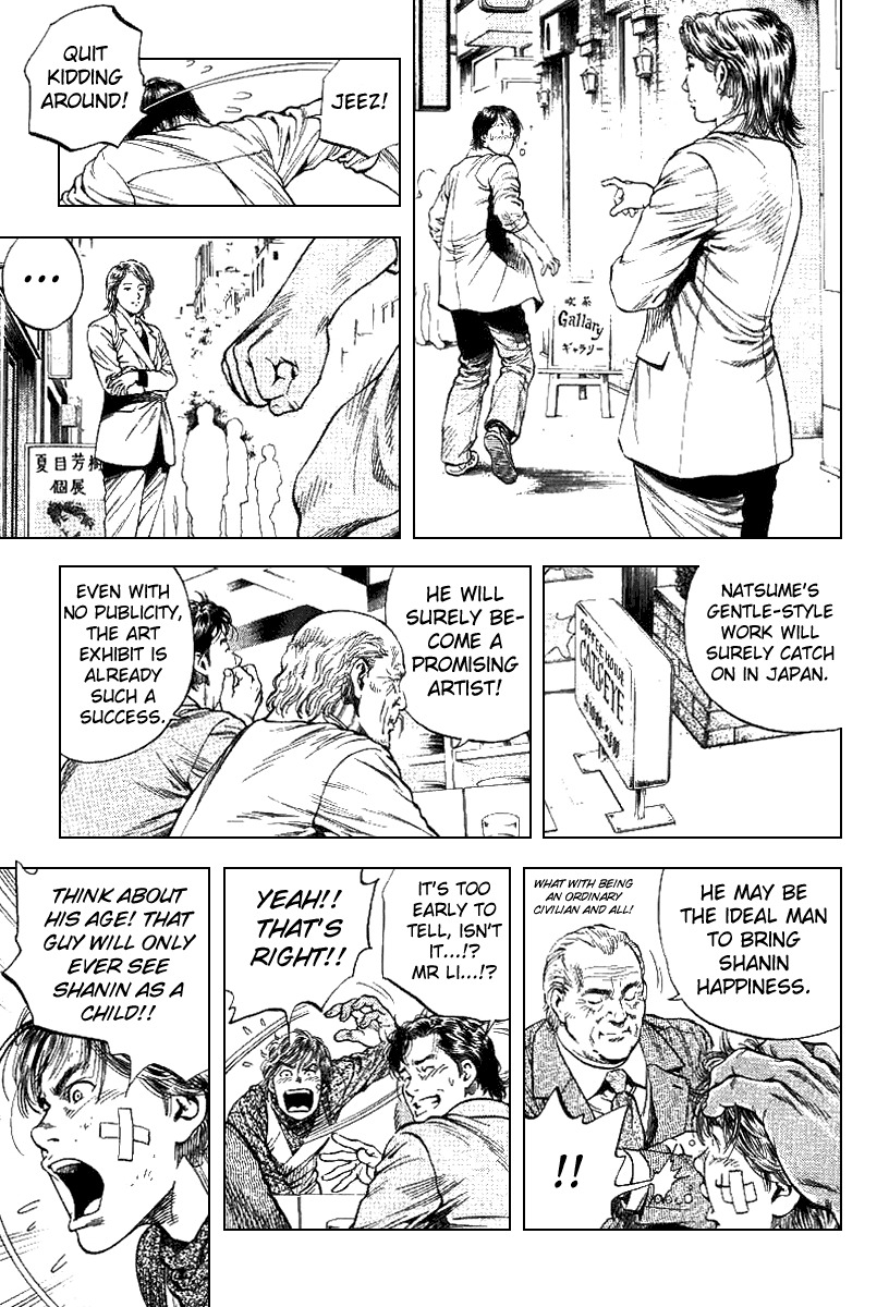 Angel Heart Chapter 95 page 7 - Chapter 95: I Am in Love