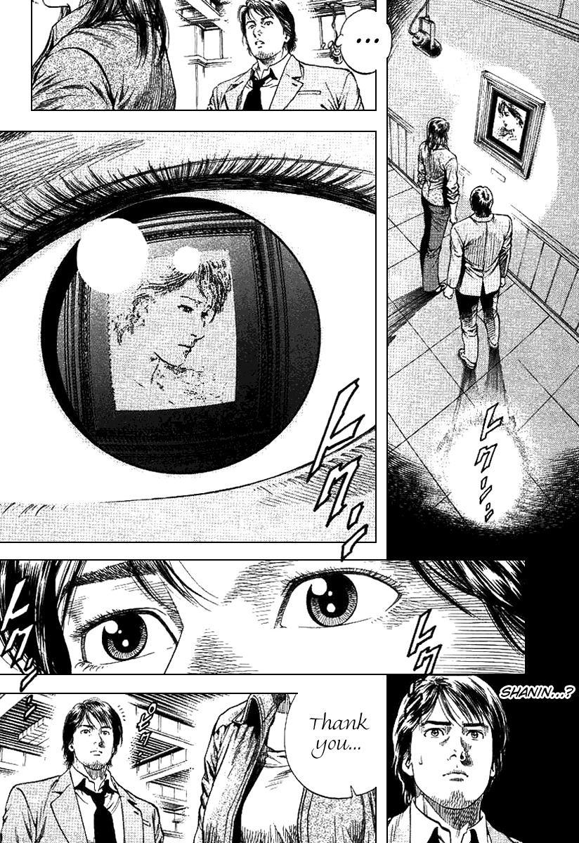 Angel Heart Chapter 96 page 15 - Chapter 96: Distant Promise