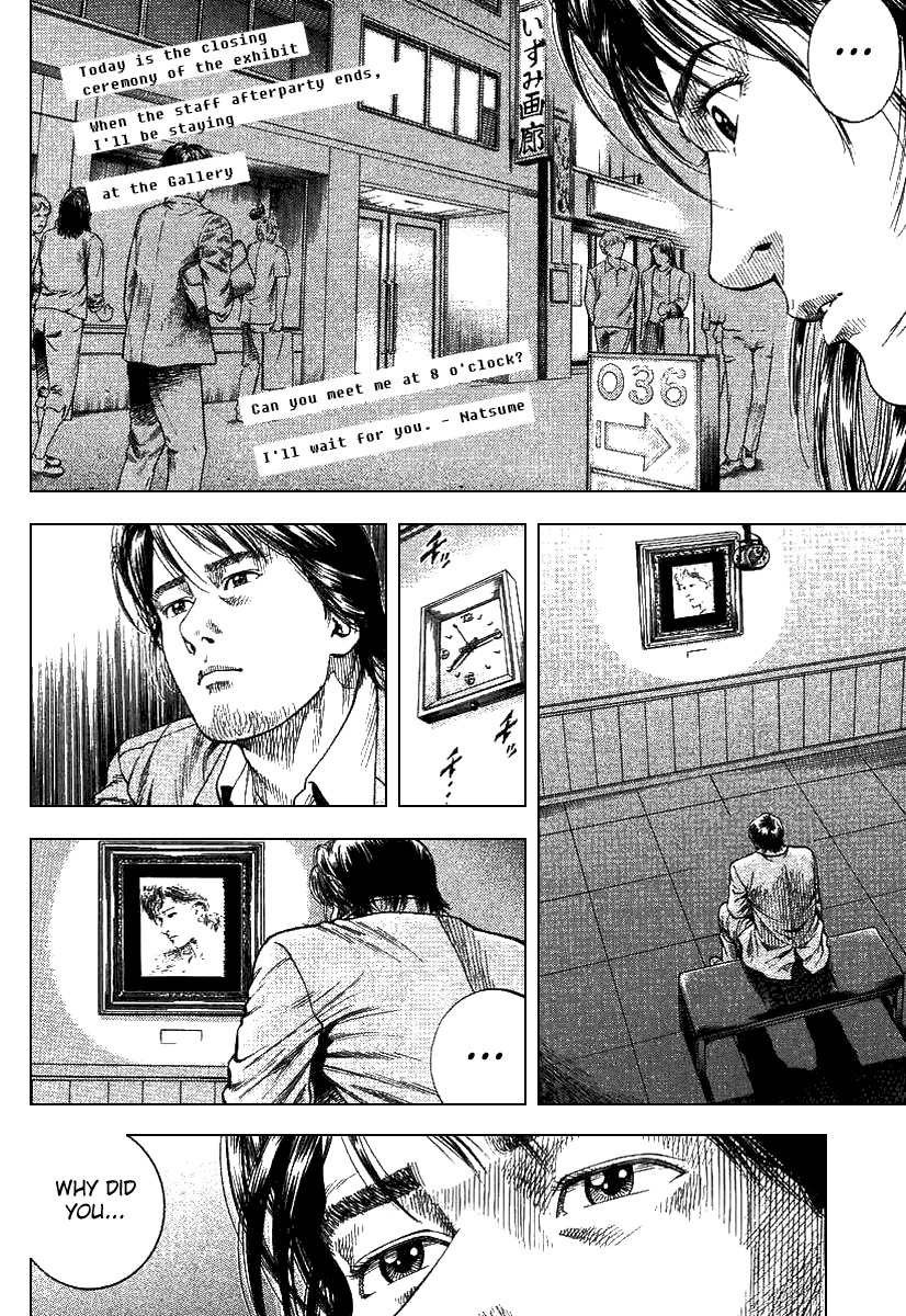 Angel Heart Chapter 96 page 6 - Chapter 96: Distant Promise
