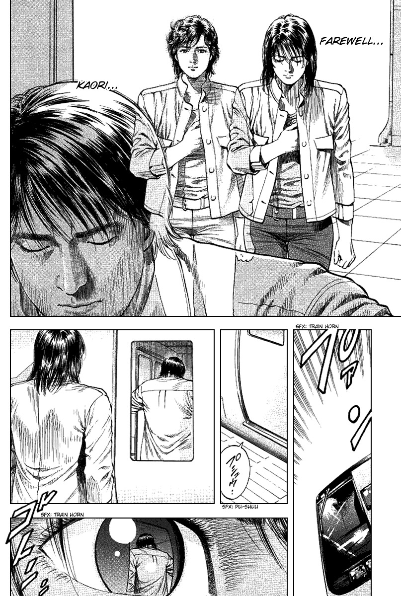 Angel Heart Chapter 98 page 16 - Chapter 98: Tearful Farewell to Your First Love