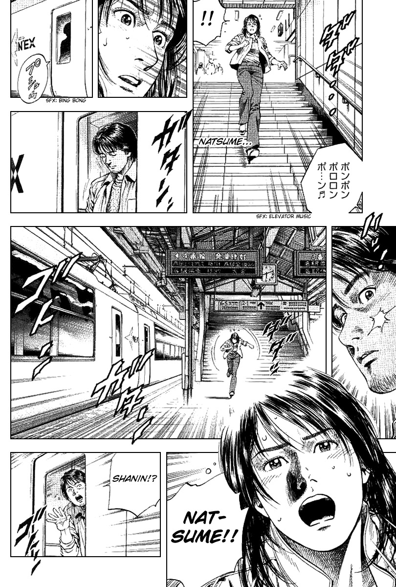 Angel Heart Chapter 98 page 8 - Chapter 98: Tearful Farewell to Your First Love