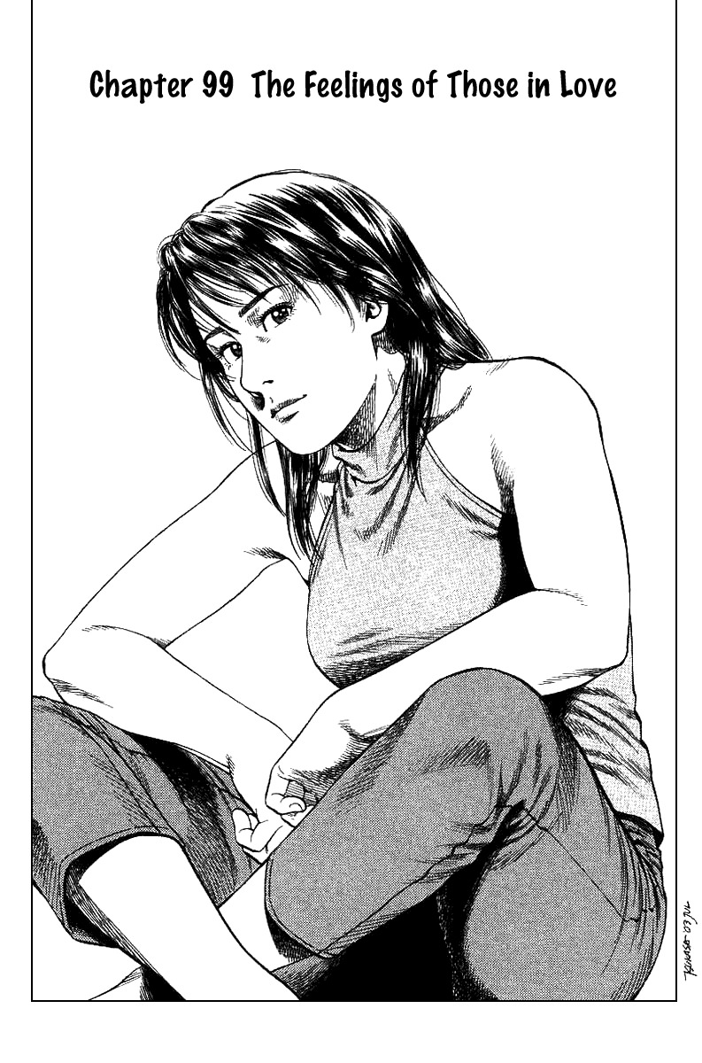 Angel Heart Chapter 99 page 1 - Chapter 99: The Feelings of Those in Love